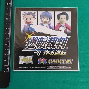 逆転裁判 ラバーストラップコレクション コンプリートBOX 御剣怜侍　成歩堂 今御剣怜侍 「逆転裁判 ラバーストラップコレクション」 逆転